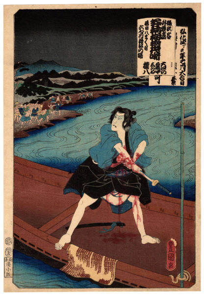 THE SUICIDE OF SHIRAI GONPACHI (Utagawa Kunisada)