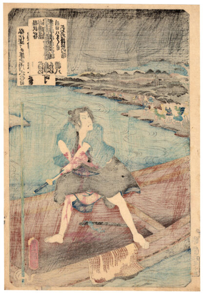 THE SUICIDE OF SHIRAI GONPACHI (Utagawa Kunisada)