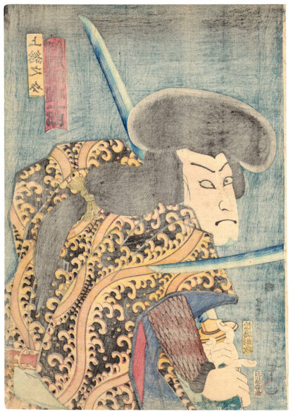 THE WARRIOR KAZUSANOSUKE (Utagawa Kunisada)
