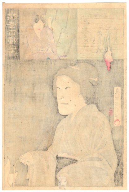 THE GHOST OF OKOME (Toyohara Kunichika)