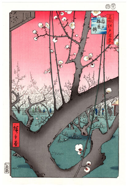 PLUM GARDEN AT KAMEIDO (Utagawa Hiroshige)