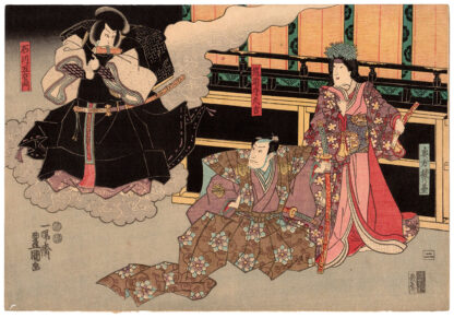 ISHIKAWA GOEMON USING NINJUTSU (Utagawa Kunisada)