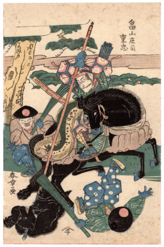 LORD SHIGETADA’S BEAR HUNT (Katsukawa Shunsho II)