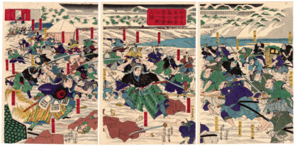 THE SAKURADAMON INCIDENT (Utagawa Yoshitora)