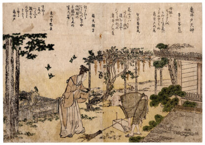 KAMEIDO TENJIN SHRINE (Katsushika Hokusai)