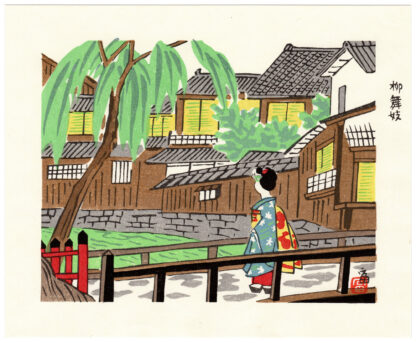 WILLOW TREE AND MAIKO AT TATSUMI BRIDGE (Tokuriki Tomikichiro)