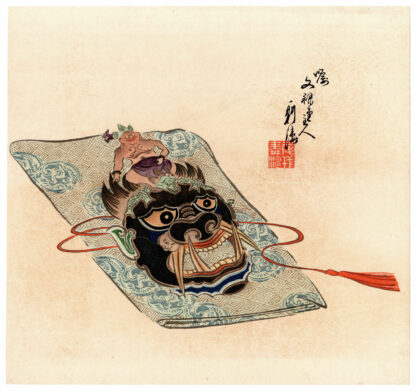 WRATHFUL MASK (Okura Koto)