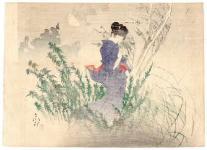 A LATE AUTUMN SHOWER (Yamanaka Kodo)