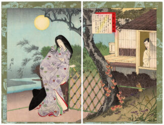 LADY YOKOBUE AND THE SAMURAI TOKIYORI (Toyohara Chikanobu)