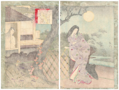 LADY YOKOBUE AND THE SAMURAI TOKIYORI (Toyohara Chikanobu)
