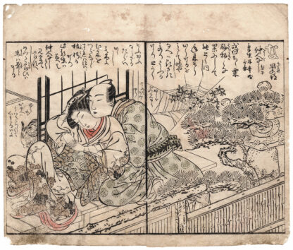 AMOROUS MATTERS: THE SYLLABLE NA (Isoda Koryusai)