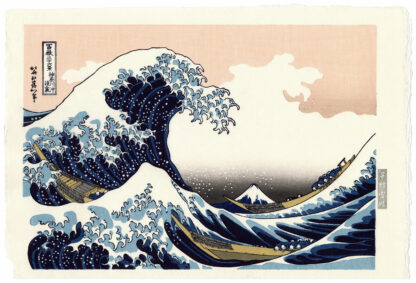 THE GREAT WAVE OFF KANAGAWA (Katsushika Hokusai)