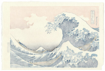 THE GREAT WAVE OFF KANAGAWA (Katsushika Hokusai)