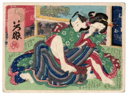 SAKE BRANDS: IROMUSUME (Utagawa School)