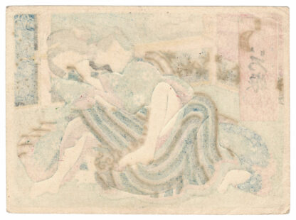SAKE BRANDS: IROMUSUME (Utagawa School)