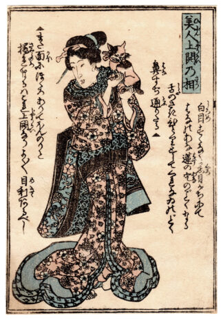 LONG AND HAPPY UNIONS: PHYSIOGNOMY OF A BEAUTY (Utagawa School)