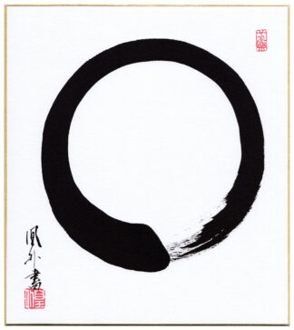 ENSO ZEN CIRCLE (Kofude Ougai)