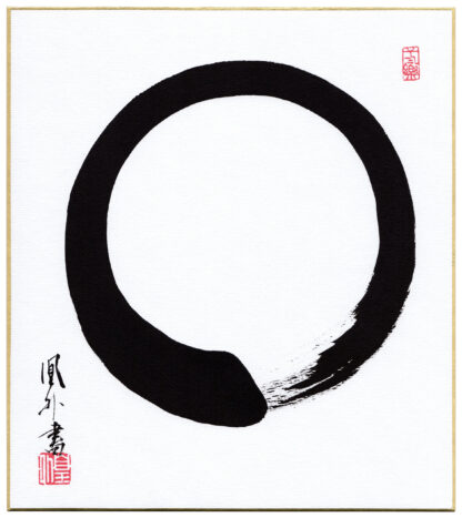 ENSO ZEN CIRCLE (Kofude Ougai)