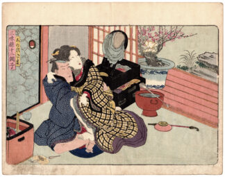 TWELVE TONES OF THE SHAMISEN: SILENCER BRIDGE (Yanagawa Shigenobu II)