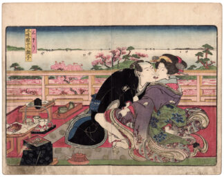 TWELVE TONES OF THE SHAMISEN: LOWERED THIRD (Yanagawa Shigenobu II)